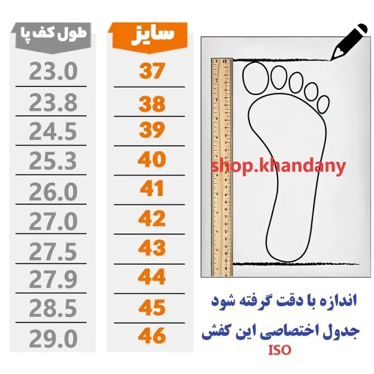 کفش مردانه صبا تزریق بیبند رویه پارچه تنفسی کفی طبی زیره پیو سبک و بادوام