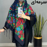 روسری ترکمنی ایرانی مدل تاتار کد 1607 طرح سنتی نخ پلی استر 130x130 مناسب 4 فصل