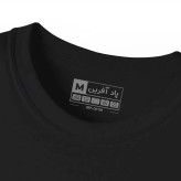تیشرت آستین کوتاه مردانه طرح پاندای کونگ فوکار مدل 1846