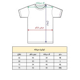 تی شرت آستین کوتاه مردانه مدل بازی دایره مثلث ضرب کد 78