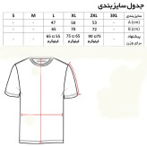 پولوشرت آستین کوتاه مردانه مدل C کد 6868 جنس جودون یقه برگردان تنخور معمولی