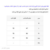 تیشرت کلاه دار مردانه مدل 001051 سرمه ای ساده نخ آستین کوتاه یقه گرد