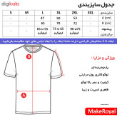 ست تی شرت و شلوار ورزشی مردانه طرح یوونتوس مدل bg نخ ساده ایرانی