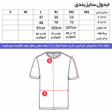 ست تی شرت و شلوار مردانه کلاهدار پنبه ای آستین کوتاه مدل man کد 1209