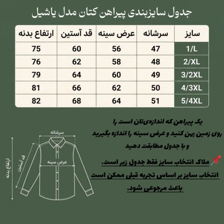 پیراهن کتان مردانه مدل تک جیب رنگ طوسی