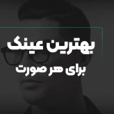 عینک آفتابی زنانه جیمی چو شاین دار UV400 قهوه ای پلنگی مشکی عسلی همراه کاور و دستمال