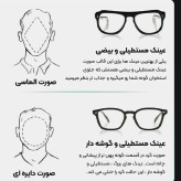 عینک آفتابی زنانه جیمی چو شاین دار UV400 قهوه ای پلنگی مشکی عسلی همراه کاور و دستمال