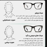 عینک آفتابی زنانه جیمی چو شاین دار UV400 قهوه ای پلنگی مشکی عسلی همراه کاور و دستمال