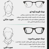 عینک آفتابی زنانه جیمی چو شاین دار UV400 قهوه ای پلنگی مشکی عسلی همراه کاور و دستمال