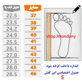 کفش اسپرت زنانه نیوبالانس طرح کنزو رنگ مشکی