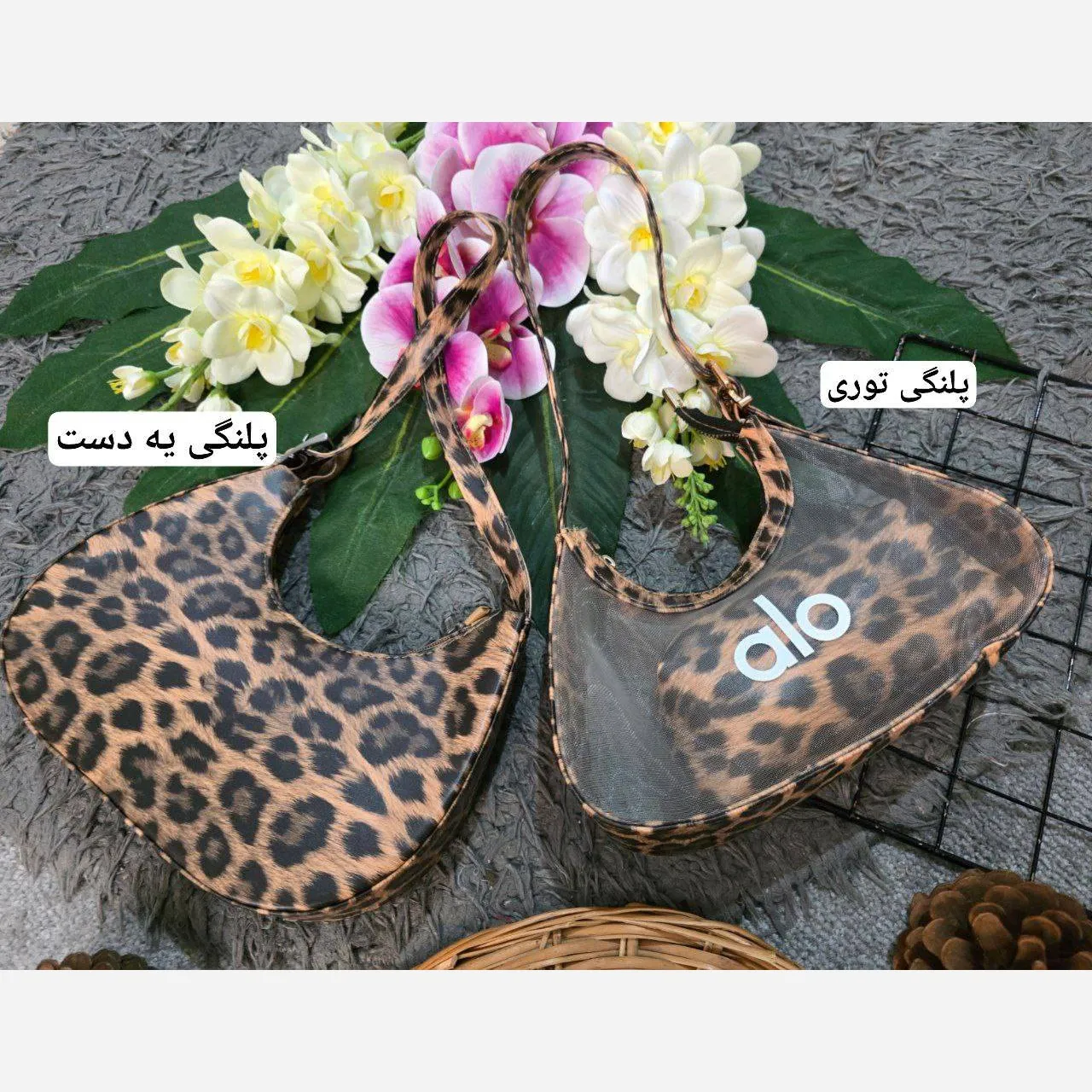 کیف چرمی پلنگی توری سایز آزاد