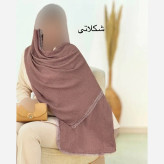 شال پلیسه لبه توری مشکی و نسکافه ای تیره مجلسی سایز آزاد