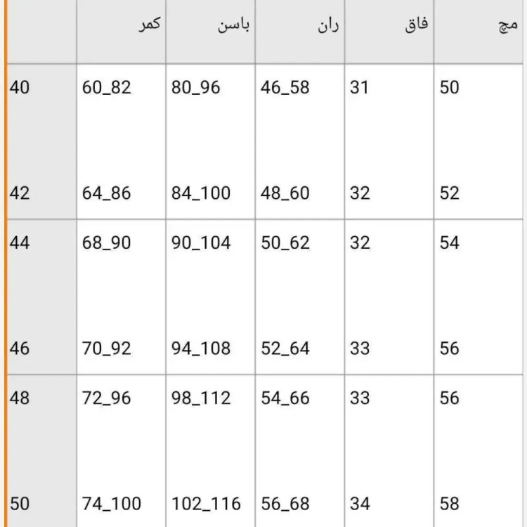 شلوار کتان دمپا زنانه جنس کتان کش اعلا سایز 40 تا 50