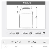 دامن راسته بلند کرپ گاباردین زنانه مناسب سایز 42 تا 44