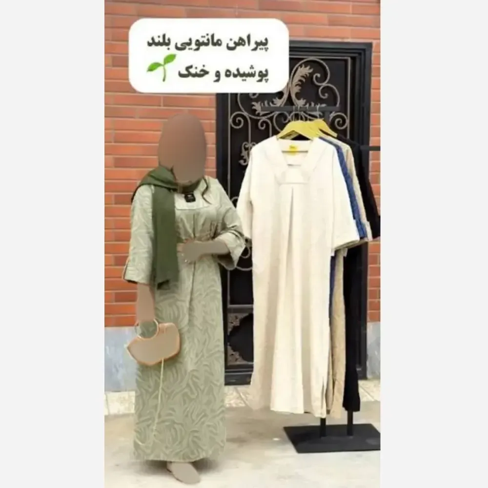 کفتان زنانه آویژه جنس کسمه اعلا فری سایز 38 تا 46
