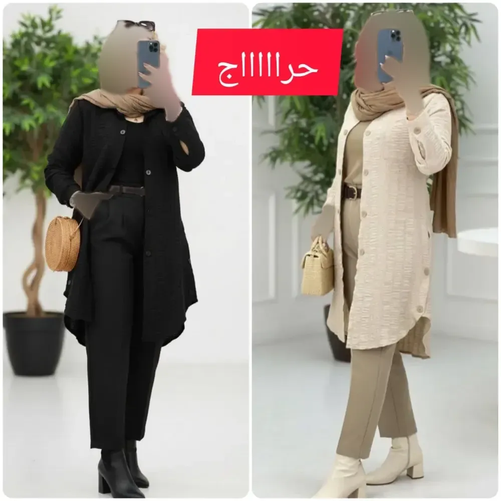 مانتو سروین ژاکارد کوک دوزی درجه یک رنگ مشکی و کرم سایز یک و دو