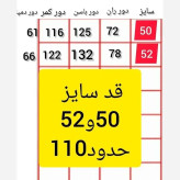شلوار بگ مازراتی نخ توییست سایز بزرگ زنانه