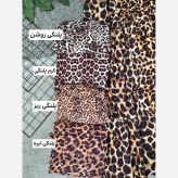 پیراهن ماهی جنس بوگاتی طرح پلنگی سایز فری سایز زنانه