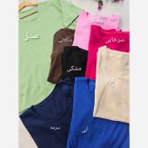 تیشرت ساده باکسی نخ سوپرپنبه فری سایز زنانه و دخترانه