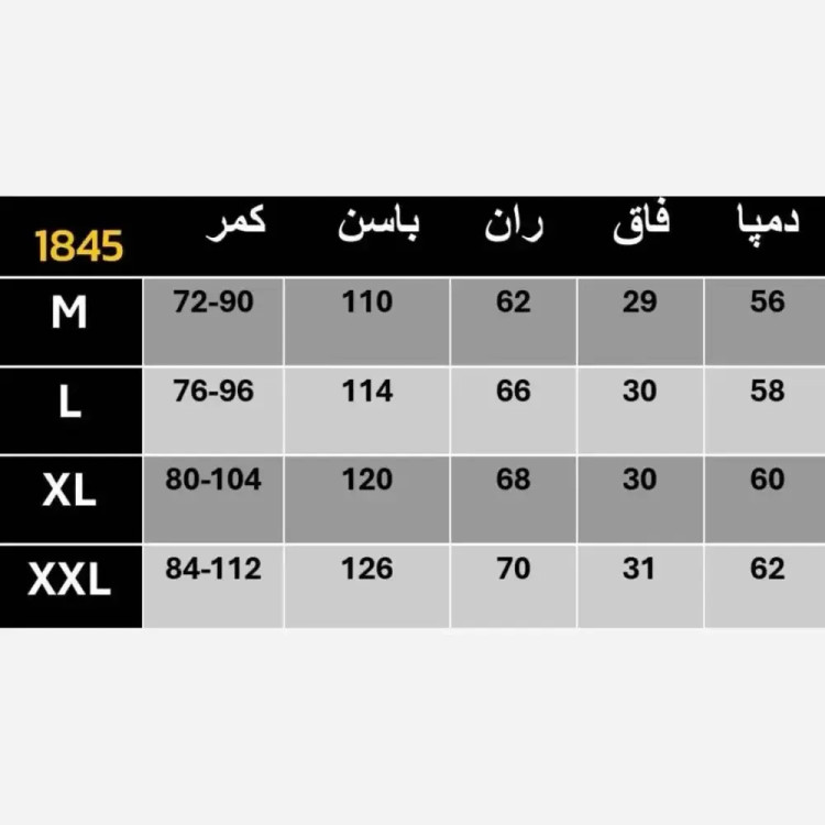 شلوار بگ زنانه پارچه مازراتی 330 گرم درجه یک پشت کش قد 103