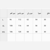 شلوار بگ زنانه مازراتی اعلا کمر پاگن دار قد 103 رنگ مشکی قهوه ای نسکافه ای