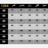 شلوار بوتکات مازراتی 330 گرم درجه یک زنانه