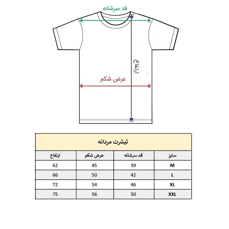 تیشرت آستین کوتاه مردانه پاد آفرین مدل عکاس کد 1576 جنس نخ پلی استر طرح چاپ مقاوم