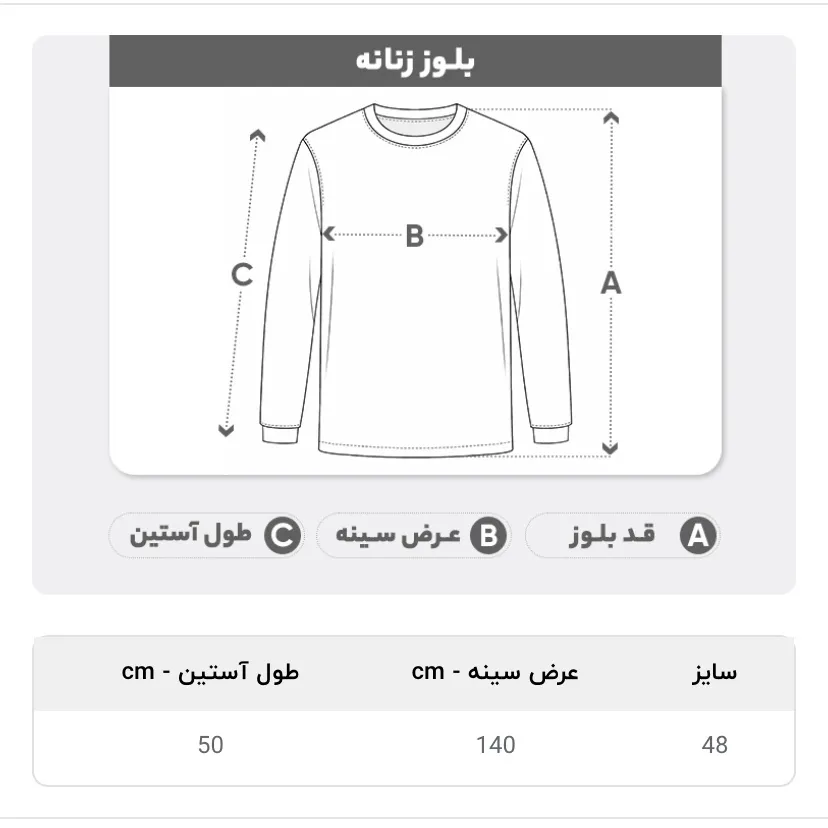 بلوز زنانه طوسی یقه کوبایی سایز بزرگ مناسب سایز 46 تا 50
