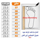 کفش چرم مردانه طرح راحتی جانسون عسلی رویه چرم طبیعی زیره پیو طبی