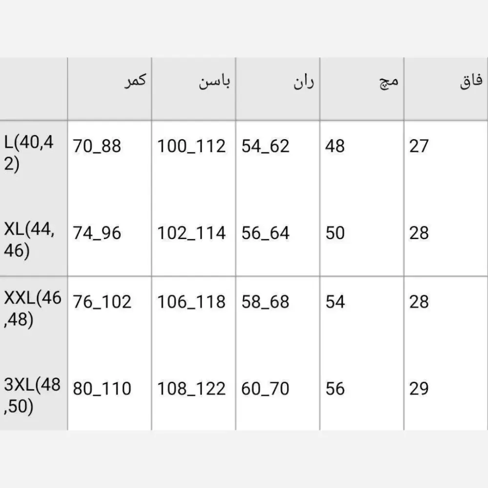 شلوار نیم بگ کتان کش زنانه رنگ بندی متنوع سایز L تا 3XL