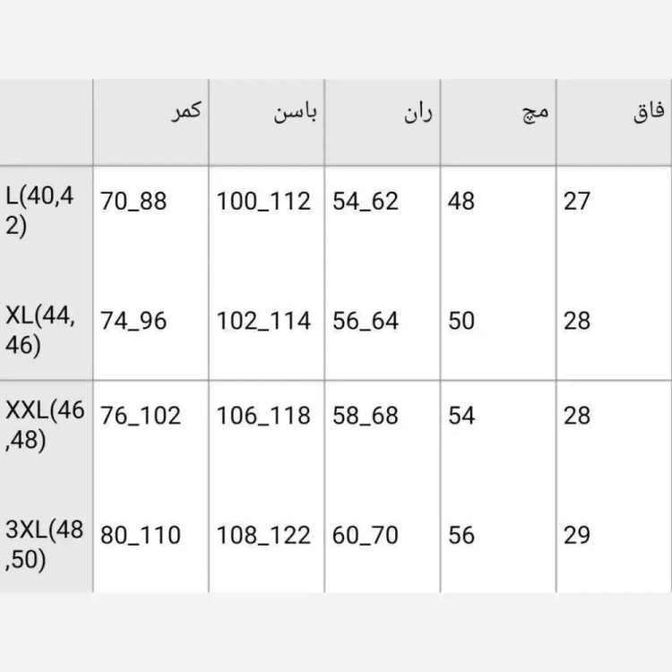 شلوار نیم بگ کتان کش زنانه رنگ بندی متنوع سایز بزرگ و معمولی