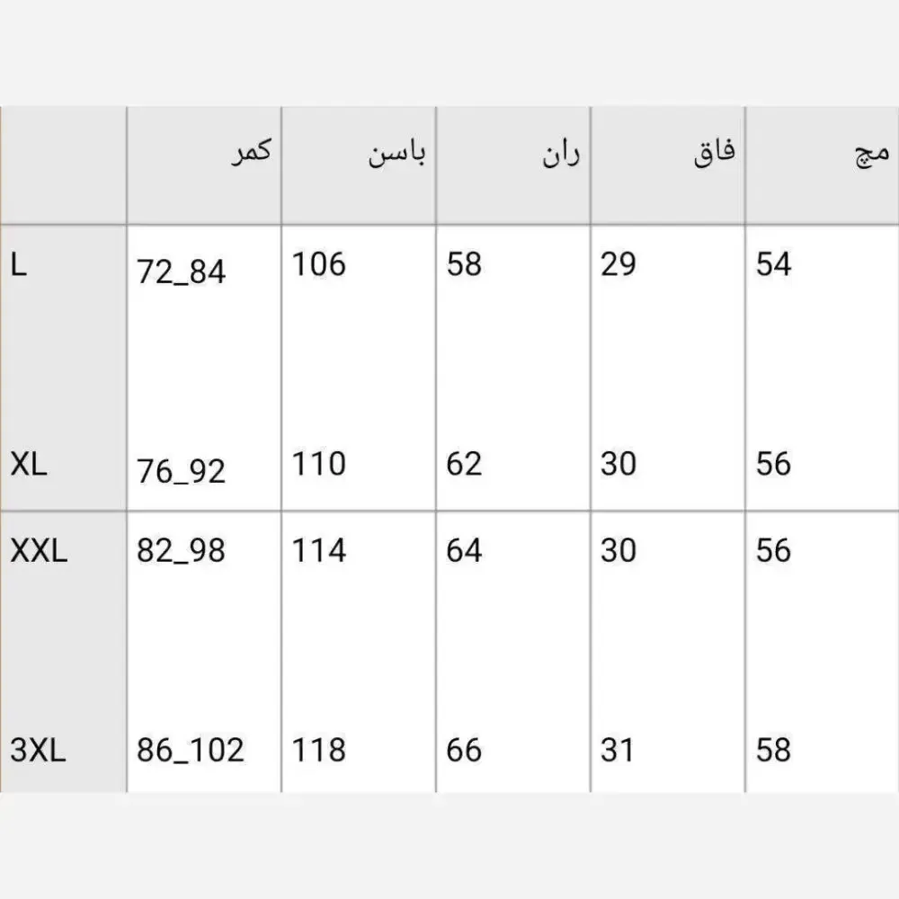 شلوار بگ مازراتی درجه یک زنانه رنگ بندی متنوع سایز L تا 3XL