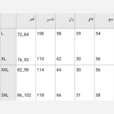 شلوار بگ مازراتی درجه یک زنانه رنگ بندی متنوع سایز L تا 3XL