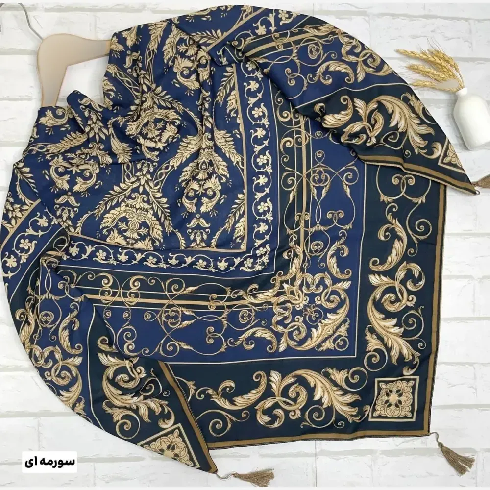 روسری الیزابت نخی قواره 130 رنگ طلایی و سرمه ای