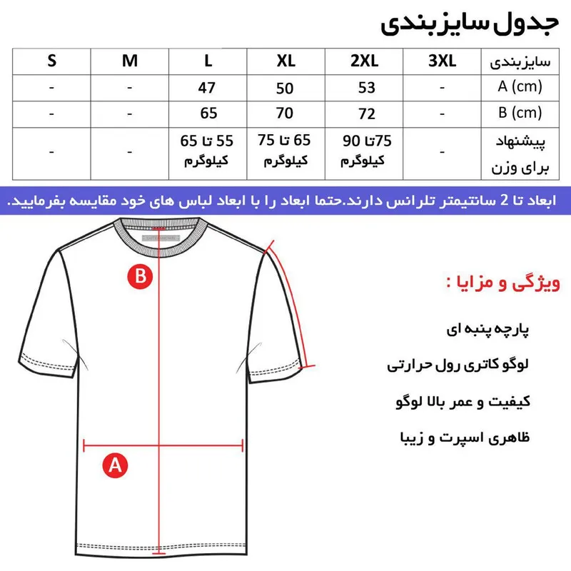 تی شرت کلاه دار مردانه آستین کوتاه نخی ساده طرح اسپرت روزمره کد 443211