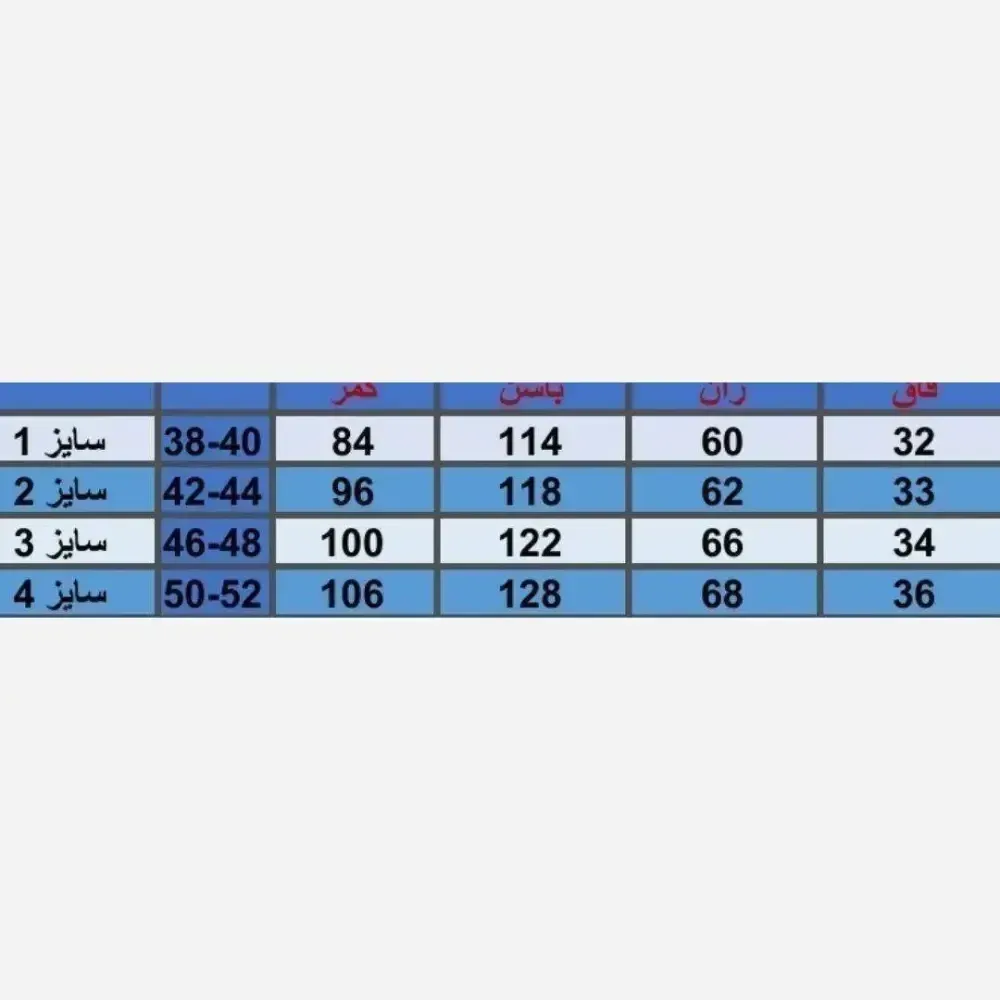 شلوار بگ مازراتی دبل زنانه مدل 101