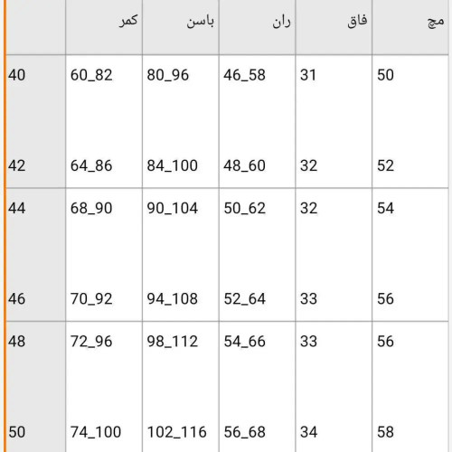 شلوار کتان دمپا جلو دکمه زنانه جنس کتان کش اعلا سایز 40 تا 50