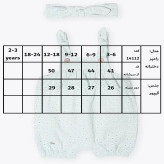 رامپر دخترانه با تل طرح شایلی