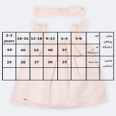 پیراهن دخترانه به همراه تل و شورت طرح جانا