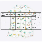 رامپر پسرانه طرح زرافه
