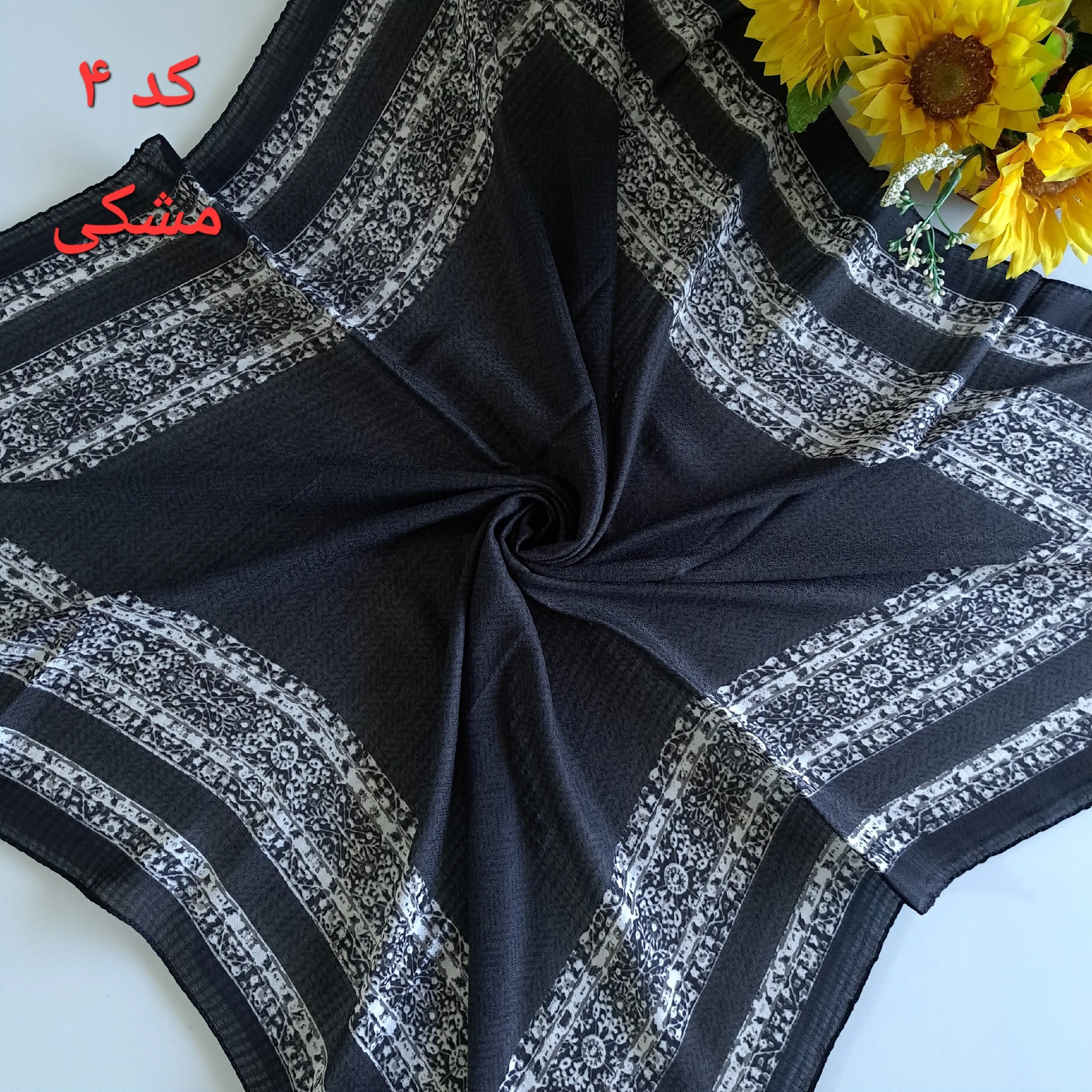 روسری زنانه نخی طرح حاشیه دار قواره 100 سانتیمتر