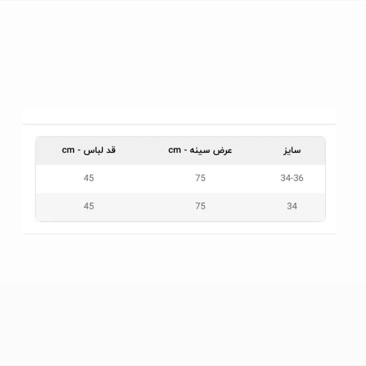 تاپ دخترانه فان زیپ مدل اسپرت و کژوال مناسب 12 تا 16 سال