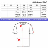 ست تیشرت آستین بلند مردانه و شلوار طرح بارسلونا مدل h7575 جنس جودون و نخی سایز L XL 2XL