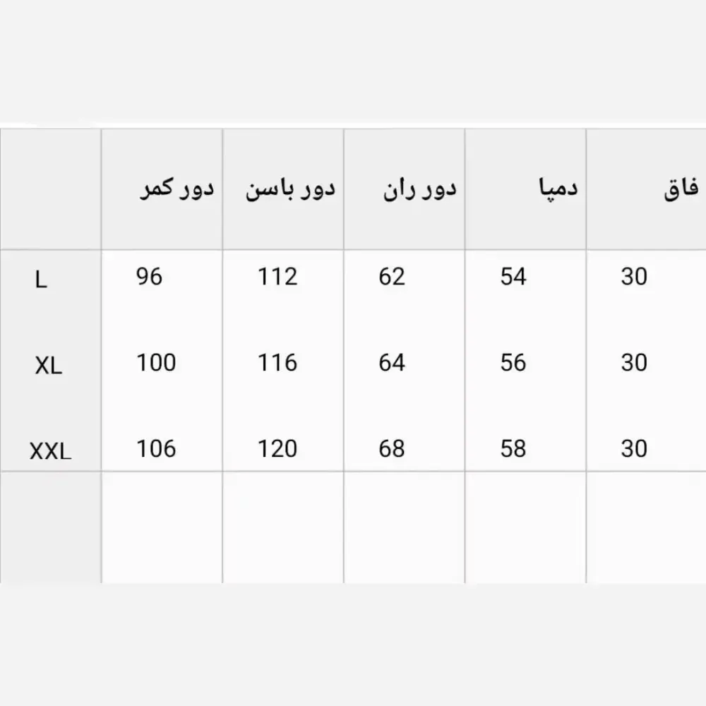 شلوار بگ کمر پاگن دار جنس مازراتی اعلا قد 103