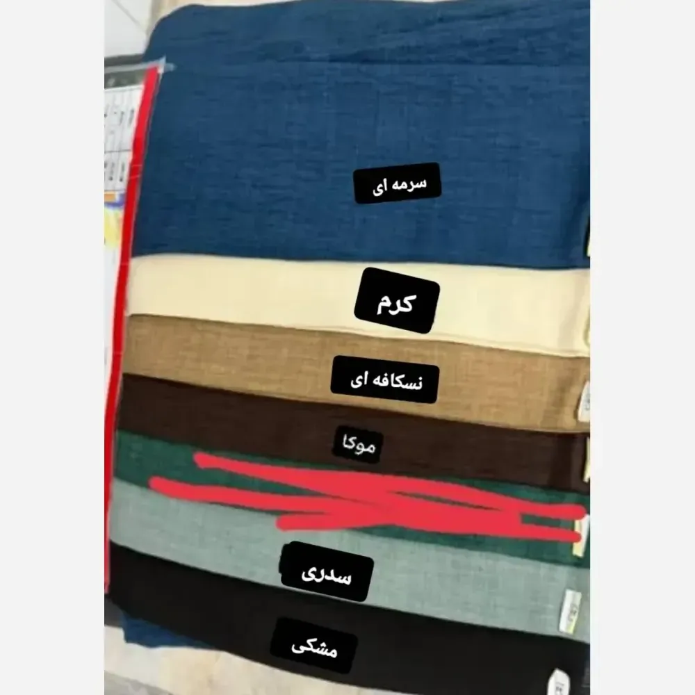 ست کت شلوار زنانه شانتون مدل ایسان فری سایز رنگ بندی متنوع