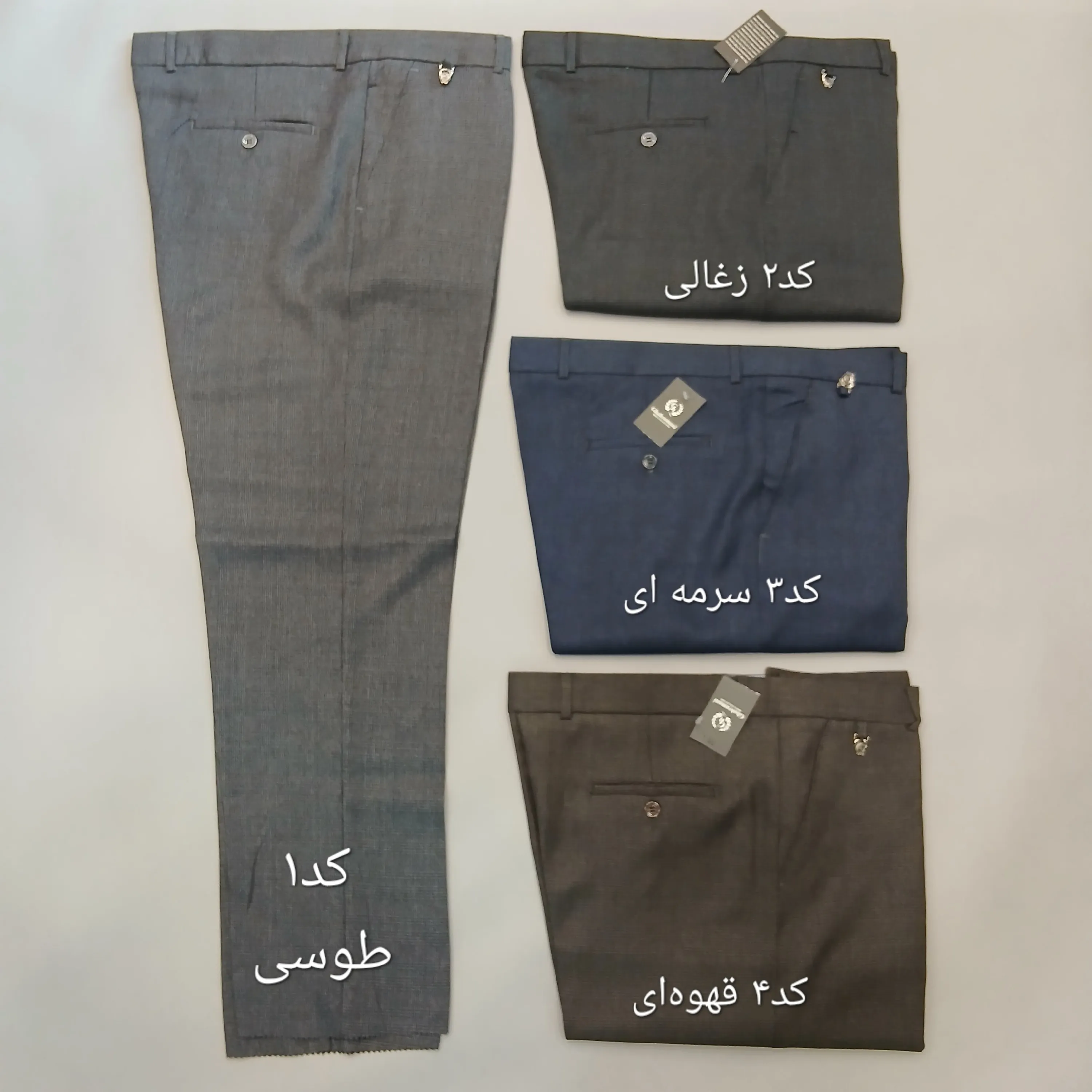 شلوار پارچه ای مردانه فاق بلند زرین رنگ طوسی قهوه ای زغالی سرمه ای سایز 44 تا 60