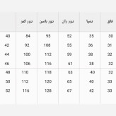 شلوار مام پاکتی مازراتی زنانه قد 90 پشت کش پیلی دار
