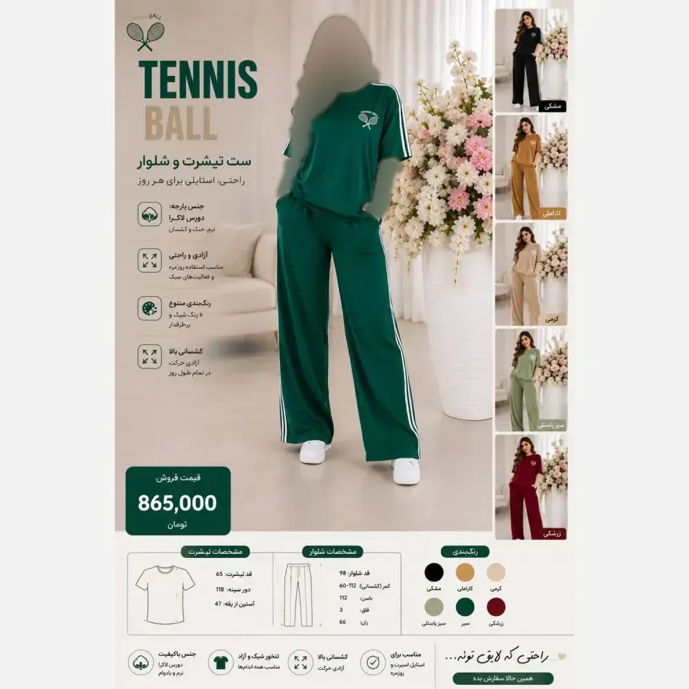 ست تیشرت شلوار سه خط TENNIS جنس گلکسی پنبه فری سایز