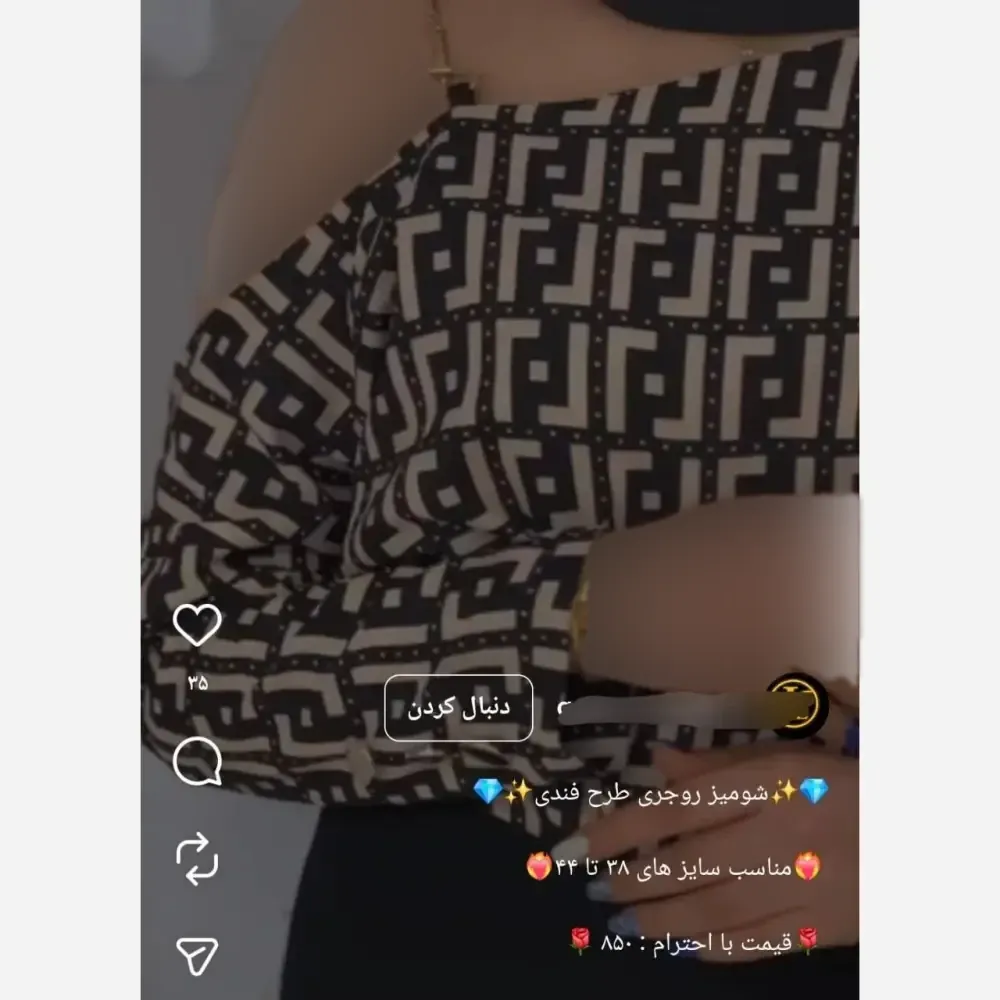 شومیز مجلسی زنانه ساتن زارا فندی قواره دار سایز 38 تا 44