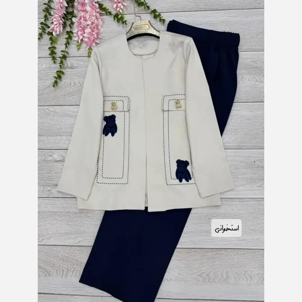 کت و شلوار گلدوزی پاندا مازراتی زنانه در رنگبندی استخوانی، سرمه ای، نسکافه ای و سایز بندی 38 تا 48